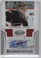 Ilya Bryzgalov #/25