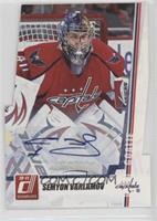 Semyon Varlamov #/25