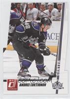 Andrei Loktionov #/30