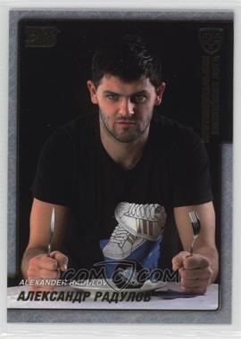 2010-11 Hot Ice KHL Exclusive Series - After the Game #P-12 - Alexander Radulov