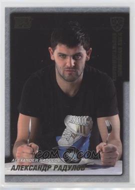 2010-11 Hot Ice KHL Exclusive Series - After the Game #P-12 - Alexander Radulov