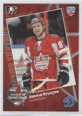 2010-11 Hot Ice KHL Exclusive Series - KHL All-Star Team #17 - Leo Komarov