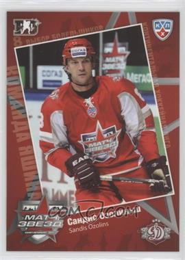 2010-11 Hot Ice KHL Exclusive Series - KHL All-Star Team #7 - Sandis Ozolins