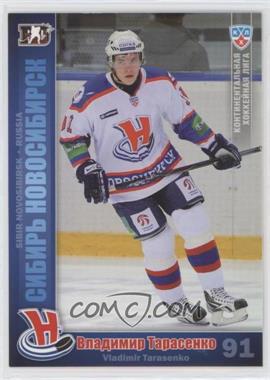 2010-11 Hot Ice KHL Exclusive Series - Sibir Novosibirsk #SIB 9 - Vladimir Tarasenko