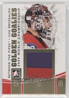 Ilya Bryzgalov #/10