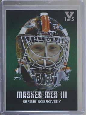 2010-11 In the Game Between the Pipes - Masked Men III - Emerald ITG Vault Silver #MM-47 - Sergei Bobrovsky /5 [Noted]