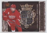 Pavel Datsyuk #/499