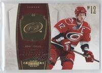 Eric Staal #/199