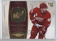 Henrik Zetterberg #/199