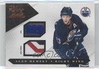 Jersey - Ales Hemsky #/50