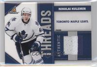 Nikolai Kulemin #/25