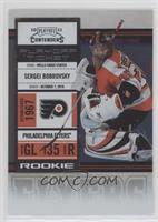 Rookie Ticket - Sergei Bobrovsky #/100