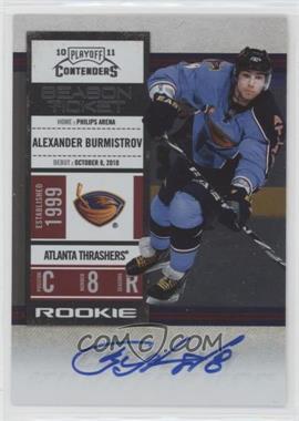 2010-11 Panini Playoff Contenders - [Base] #118 - Rookie Ticket - Alexander Burmistrov