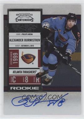 2010-11 Panini Playoff Contenders - [Base] #118 - Rookie Ticket - Alexander Burmistrov