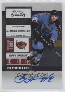 2010-11 Panini Playoff Contenders - [Base] #118 - Rookie Ticket - Alexander Burmistrov