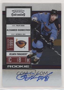 2010-11 Panini Playoff Contenders - [Base] #118 - Rookie Ticket - Alexander Burmistrov