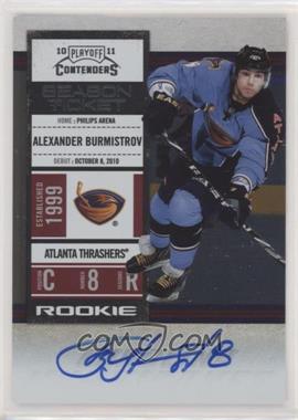 2010-11 Panini Playoff Contenders - [Base] #118 - Rookie Ticket - Alexander Burmistrov