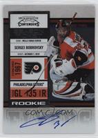 Rookie Ticket - Sergei Bobrovsky