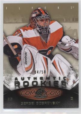 2010-11 SP Game Used Edition - [Base] - Gold #150 - Authentic Rookies - Sergei Bobrovsky /50