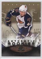 Authentic Rookies - Arturs Kulda #/50