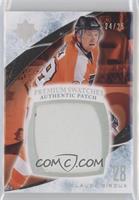 Claude Giroux #/25