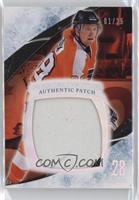 Claude Giroux #/25