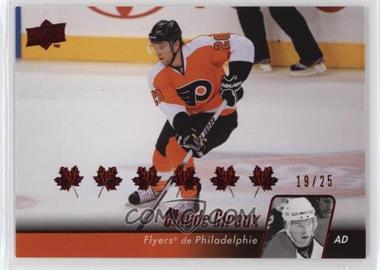 2010-11 Upper Deck - [Base] - French Red #57 - Claude Giroux (Simon Gagne's Stats on Back) /25
