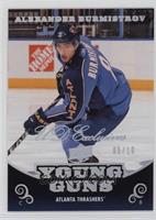 Young Guns - Alexander Burmistrov #/10