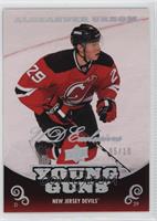 Young Guns - Alexander Urbom #/10