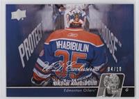 Nikolai Khabibulin [EX to NM] #/10