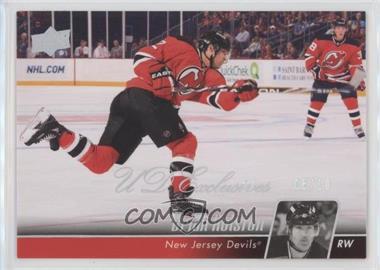 2010-11 Upper Deck - [Base] - UD Exclusives Spectrum #365 - Brian Rolston /10