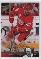 Henrik Zetterberg #/100