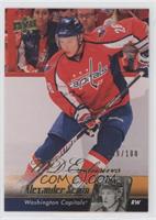 Alexander Semin #/100