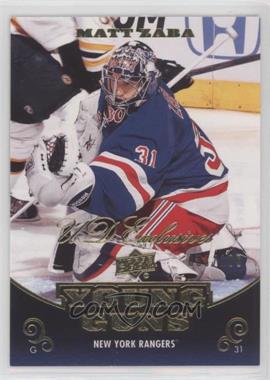 2010-11 Upper Deck - [Base] - UD Exclusives #484 - Young Guns - Matt Zaba /100