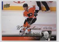 Claude Giroux (Simon Gagne's stats on back) #/100