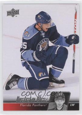 2010-11 Upper Deck - [Base] #331 - Rostislav Olesz