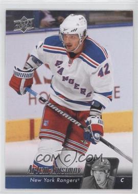 2010-11 Upper Deck - [Base] #73 - Artem Anisimov