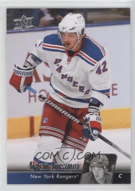 2010-11 Upper Deck - [Base] #73 - Artem Anisimov