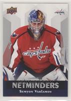 Semyon Varlamov [EX to NM]