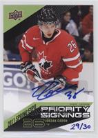 Jordan Caron #/25