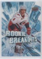 Jamie McBain #/100