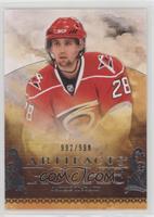 Rookie - Jamie McBain #/999