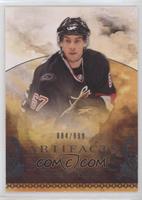 Rookie - Jerome Samson #/999