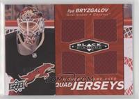 Ilya Bryzgalov #/50