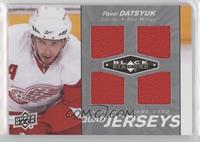 Pavel Datsyuk