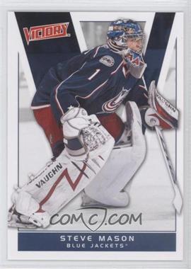 2010-11 Upper Deck Victory - [Base] #47 - Steve Mason