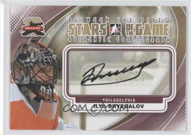 2011-12 In the Game Between the Pipes - Authentic Goaliegraph #A-IB - Stars of the Game - Ilya Bryzgalov