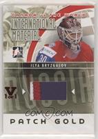 Ilya Bryzgalov #/1