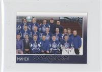 Dinamo Minsk Team (Right Half)