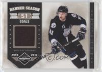 Steven Stamkos #/99